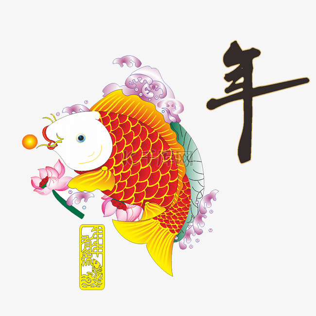 春节过年年年有鱼