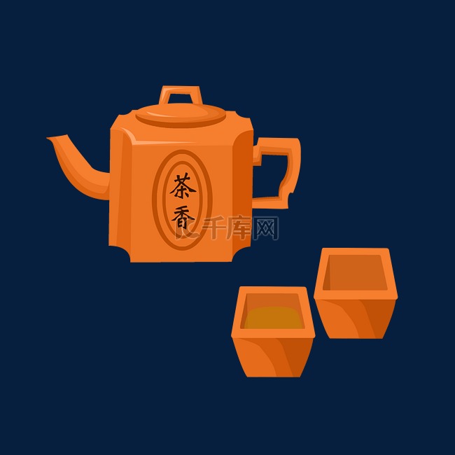 橘色的茶壶茶杯
