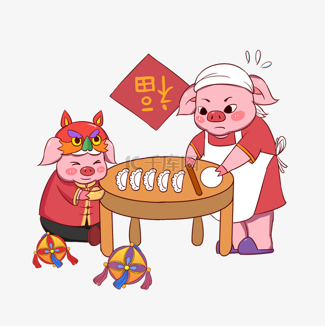 猪年卡通手绘小猪包饺子