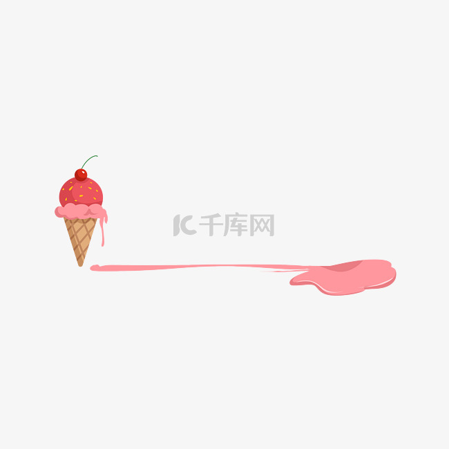 冰淇淋分割线插画