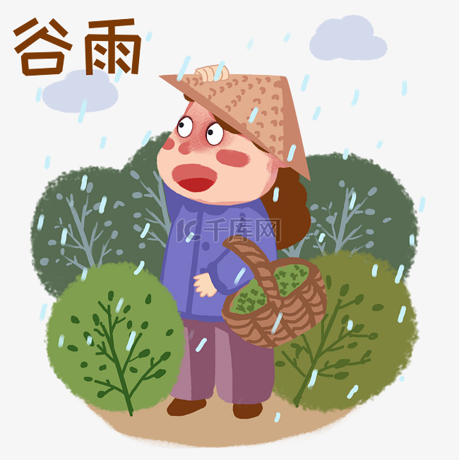 谷雨下雨天气人物插画
