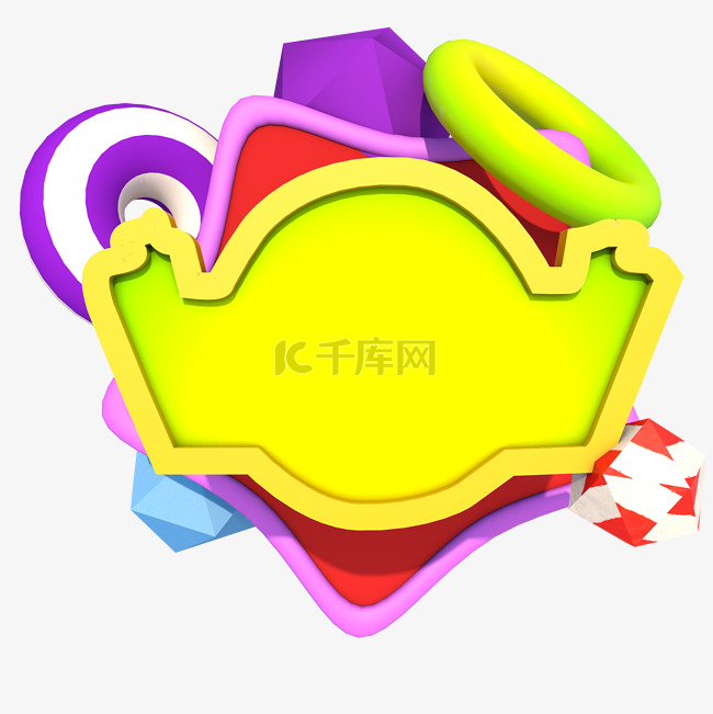 C4D艺术字婚庆素材喜庆