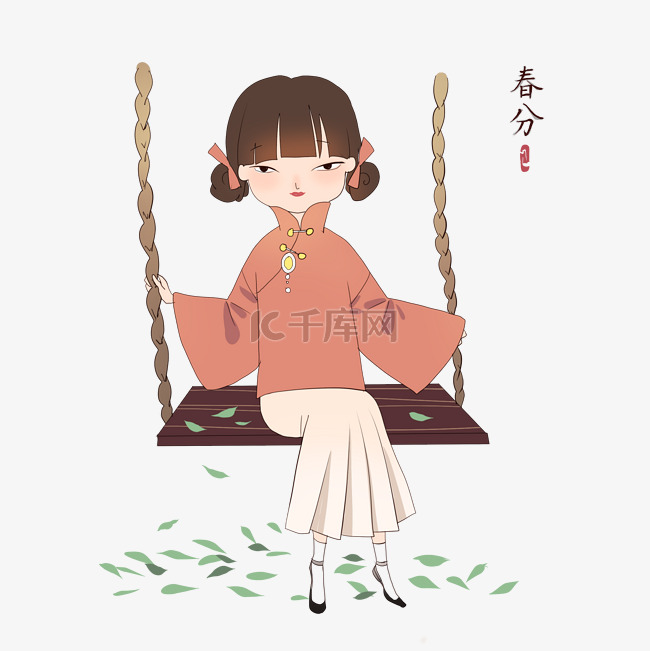 春分荡秋千的小女孩