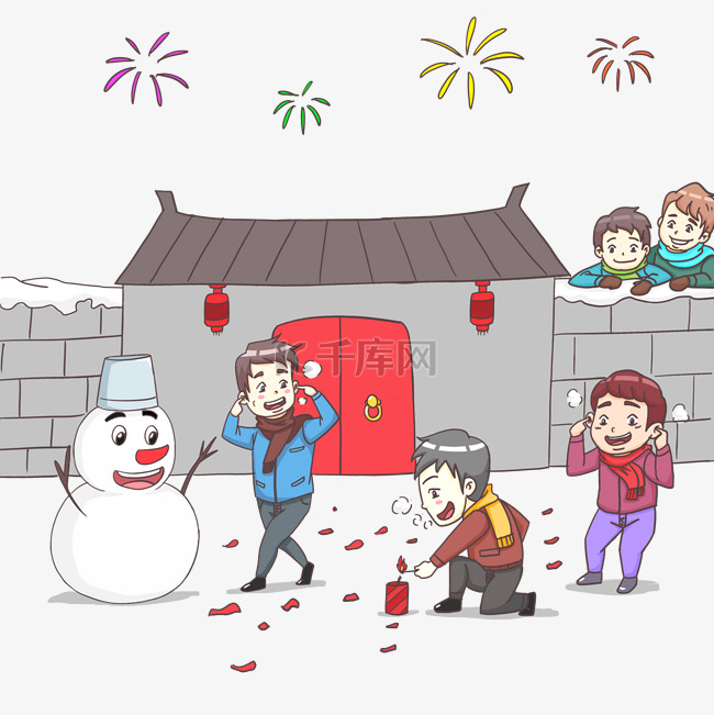 手绘小孩欢乐闹新年