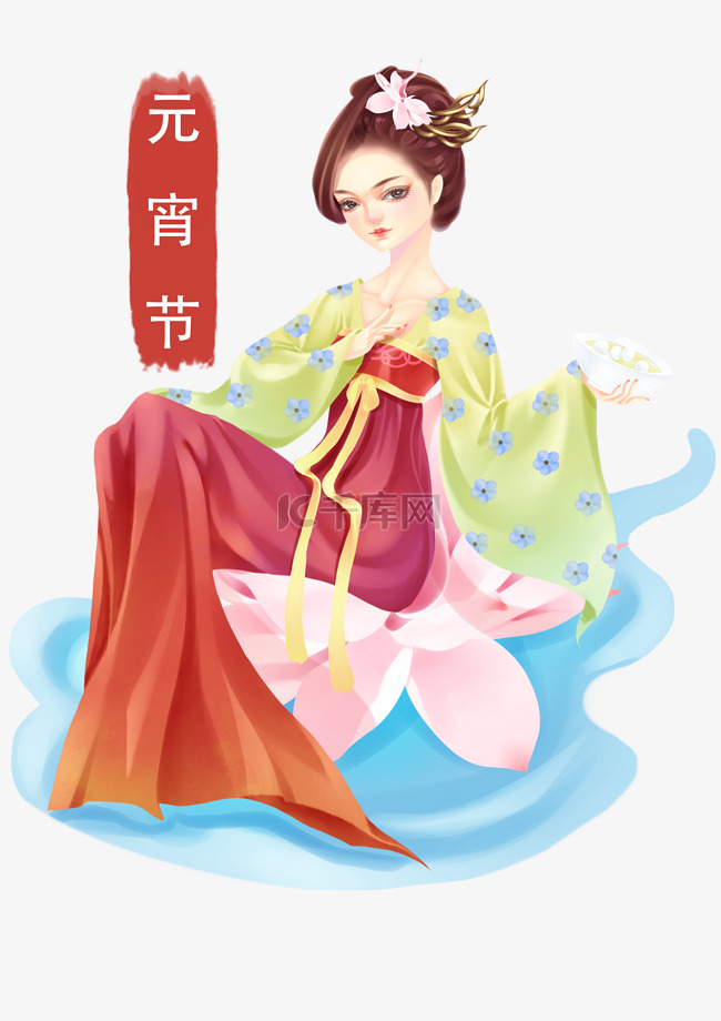 手绘元宵节汤圆插画