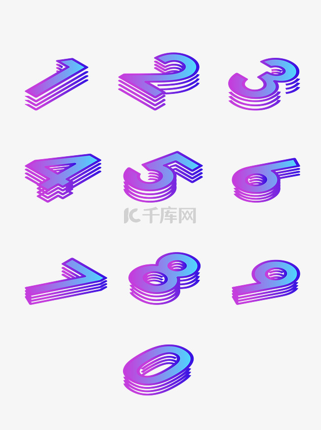 2.5D立体数字渐变蓝紫炫彩装