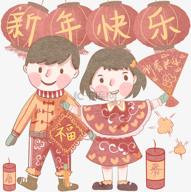 红色灯笼黄色字体新年快乐