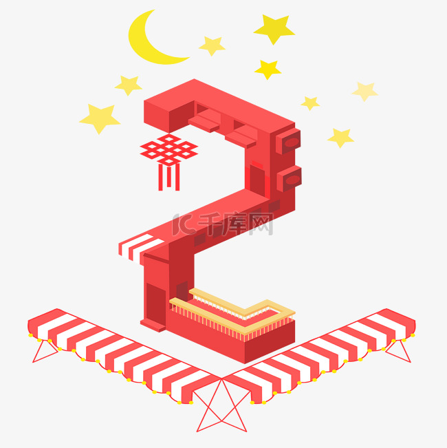 倒计时中国红阶梯月亮星星数字2