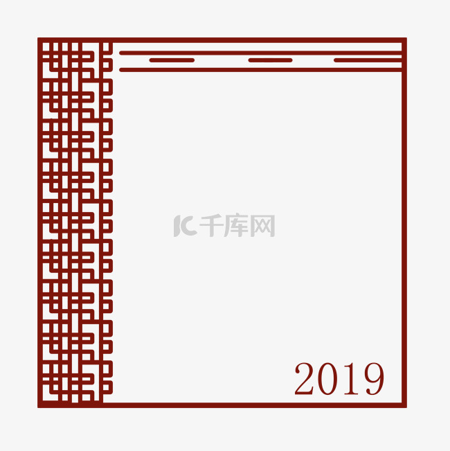 2019新年装饰边框