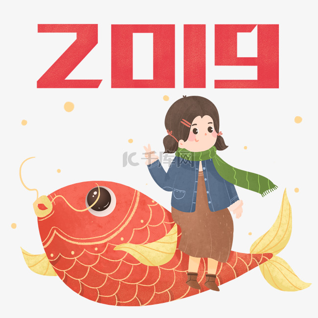 卡通可爱元旦新年2019年插画