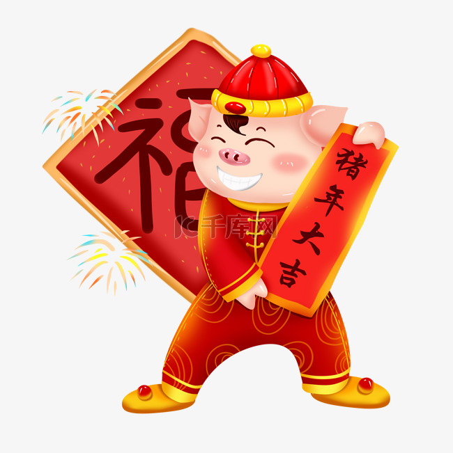 2019猪年大吉红色吉祥元素