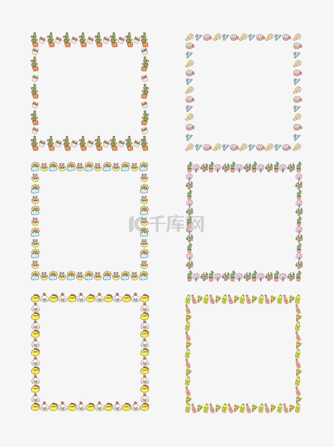 手绘可爱卡通边框线素材