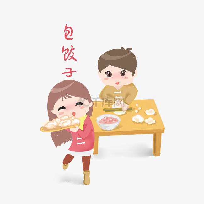 传统习俗包饺子插画