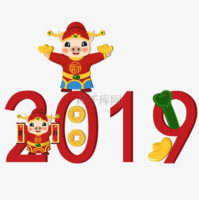 卡通手绘2019年