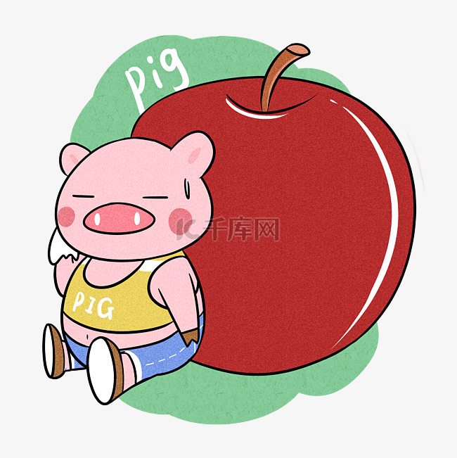 卡通小猪大苹果png透明底