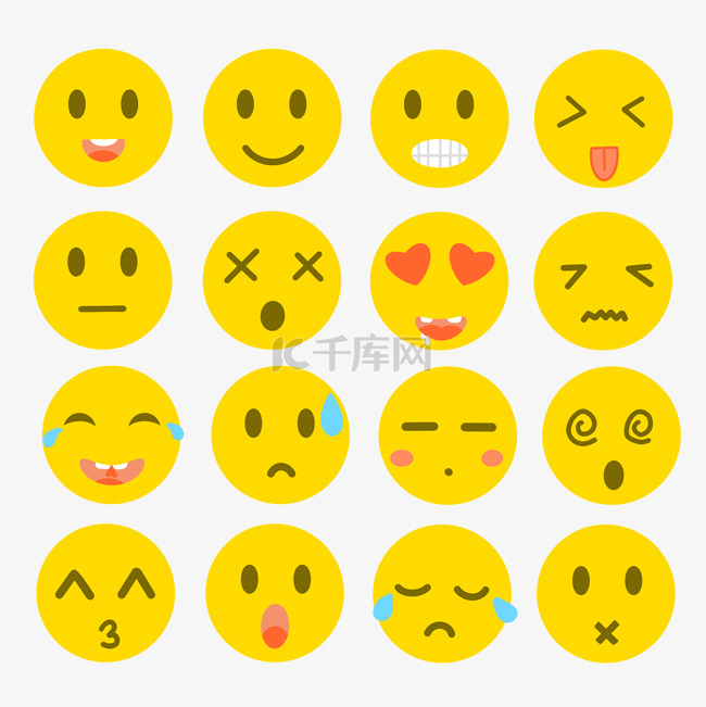 矢量EMOJI卡通可爱笑脸表情包