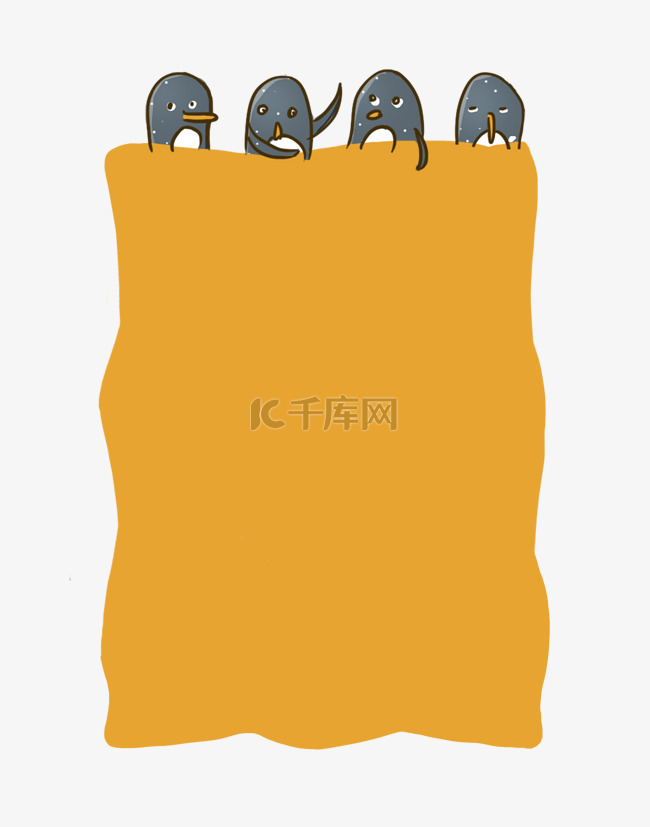 卡通手绘可爱的企鹅边框