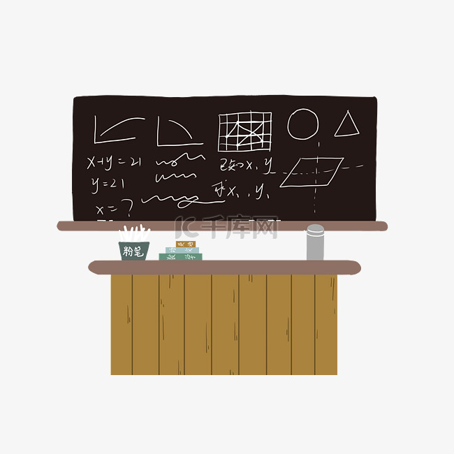 手绘开学学校教室黑板PNG素材