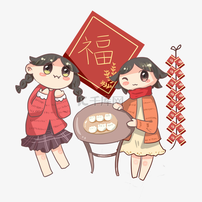 包饺子年年有福迎新春