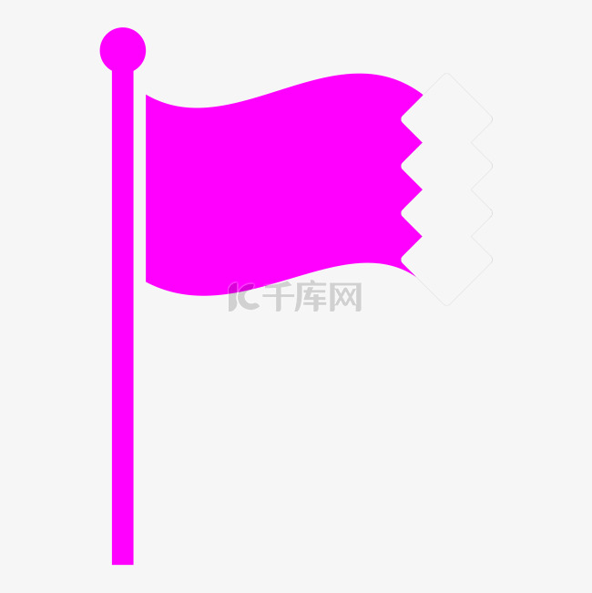 粉色创意简笔红旗