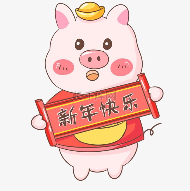 猪年猪猪新年快乐表情包插画