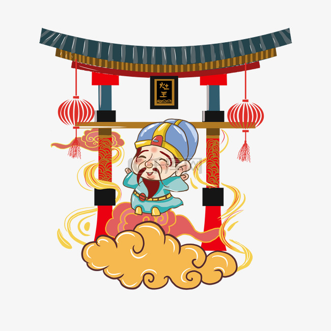 小年祭灶王人物插图