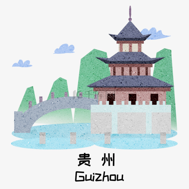 贵州地标建筑插画