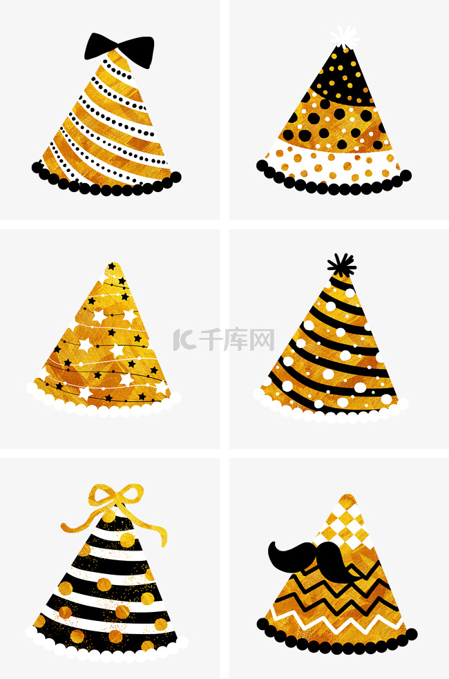 金色扁平生日帽寿星帽组图PNG