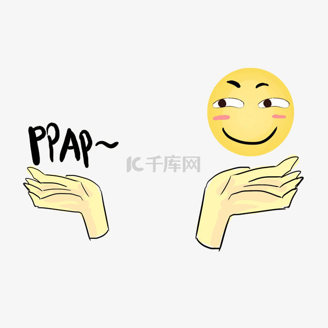 滑稽ppap