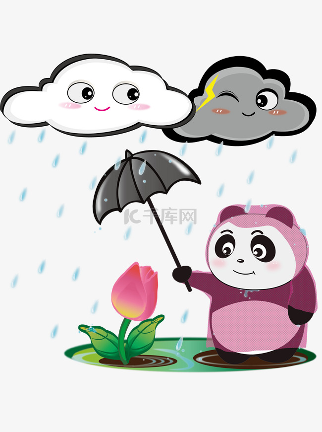 手绘简笔卡通白云下雨熊猫为花儿