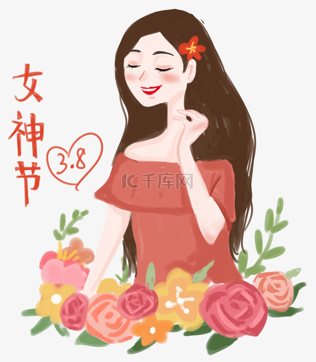 38妇女节女神节手绘插画