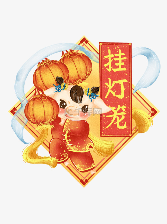 猪年春节新年喜庆手绘2019挂