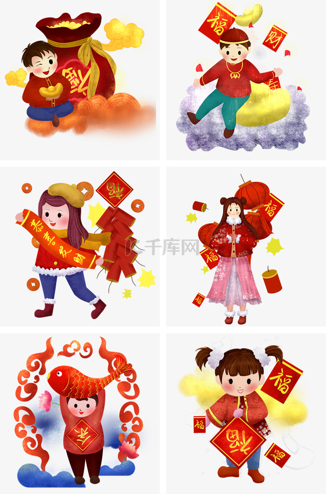 手绘新年套图插画