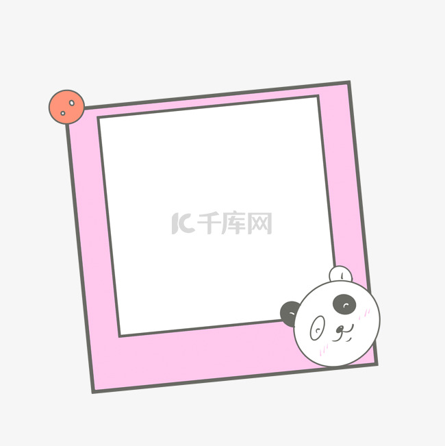 粉色的熊猫报框插画