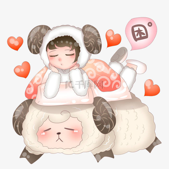 睡觉的女孩和小羊