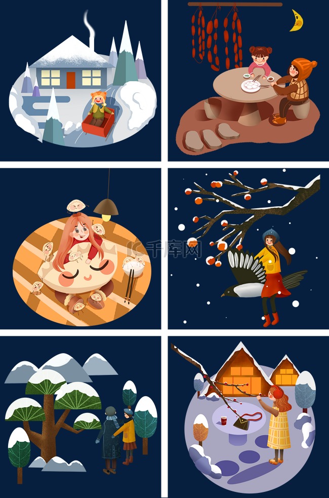 冬季卡通人物合集插画
