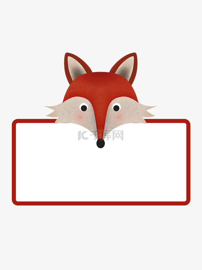 手绘卡通动物边框狐狸红色