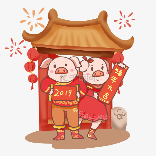 手绘卡通2019猪年祝福