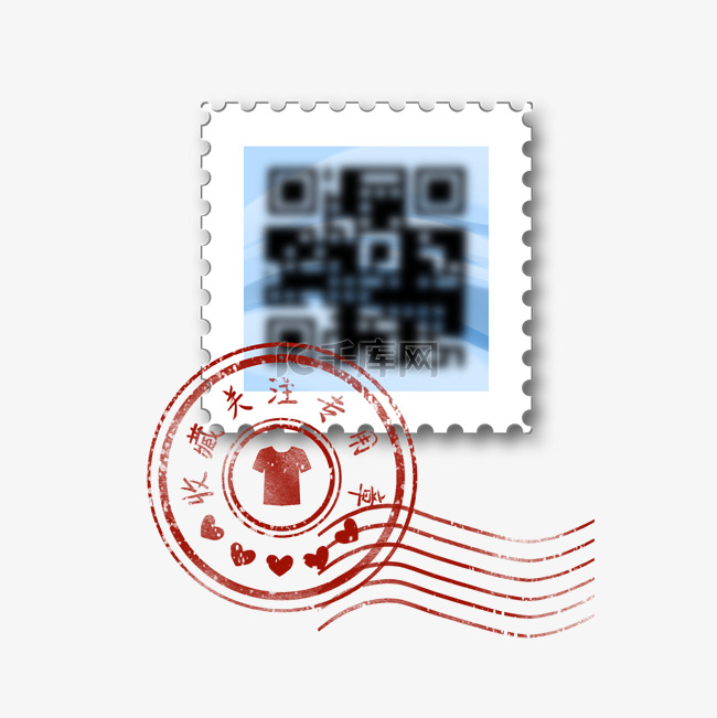 邮票创意个性二维码设计