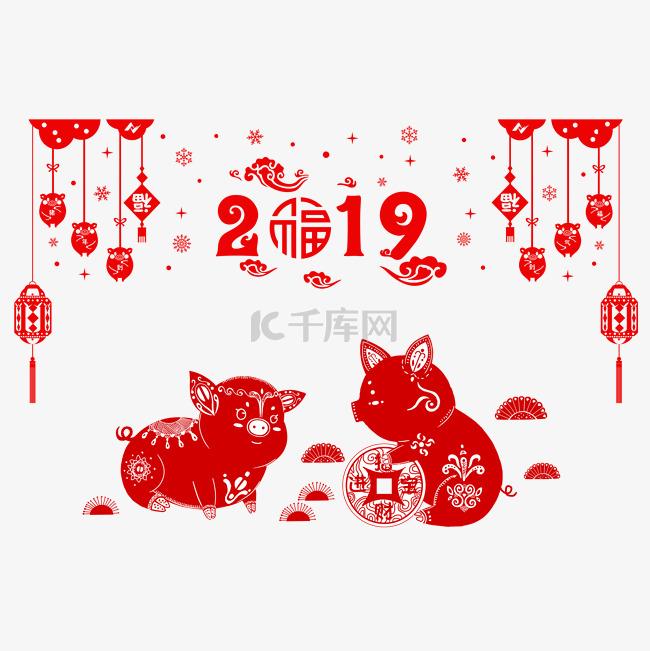 新年元旦装饰矢量素材图片免费下