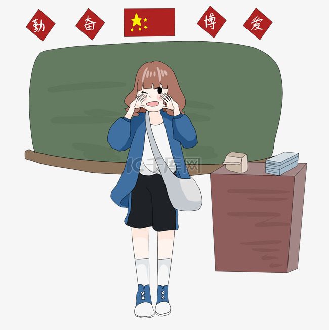 新学期开学啦搞怪少女插画