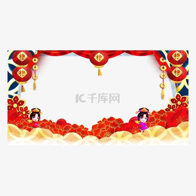 中国风元宵节牡丹花灯笼装饰边框