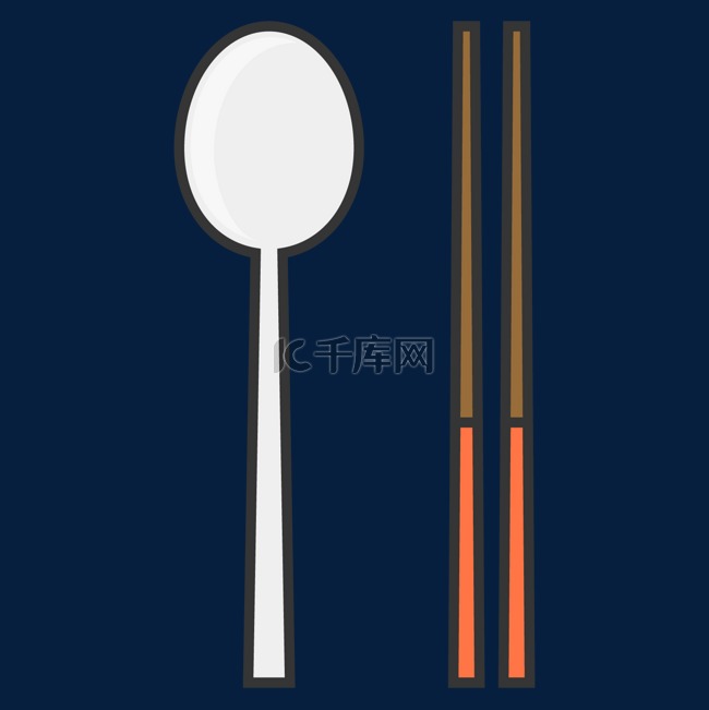 一双筷子和一只勺子