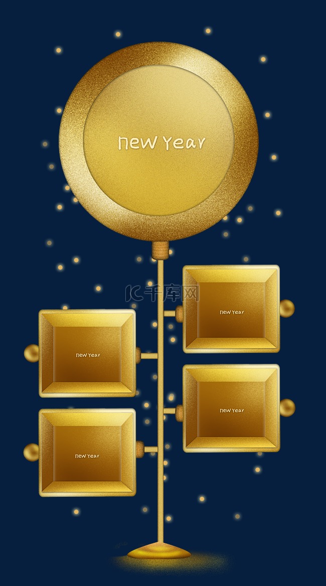 新年庆典黄金商品展架和金色文字