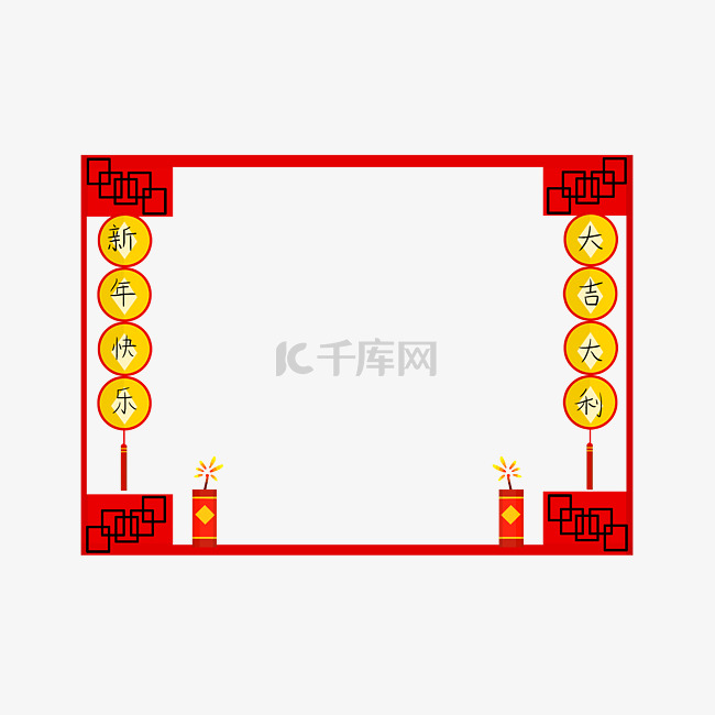 新年鞭炮边框