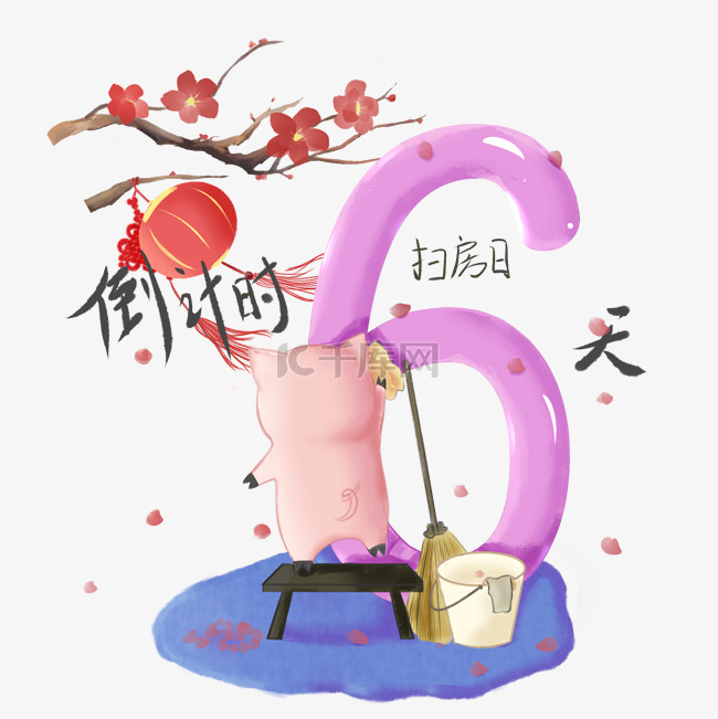 新年倒计时