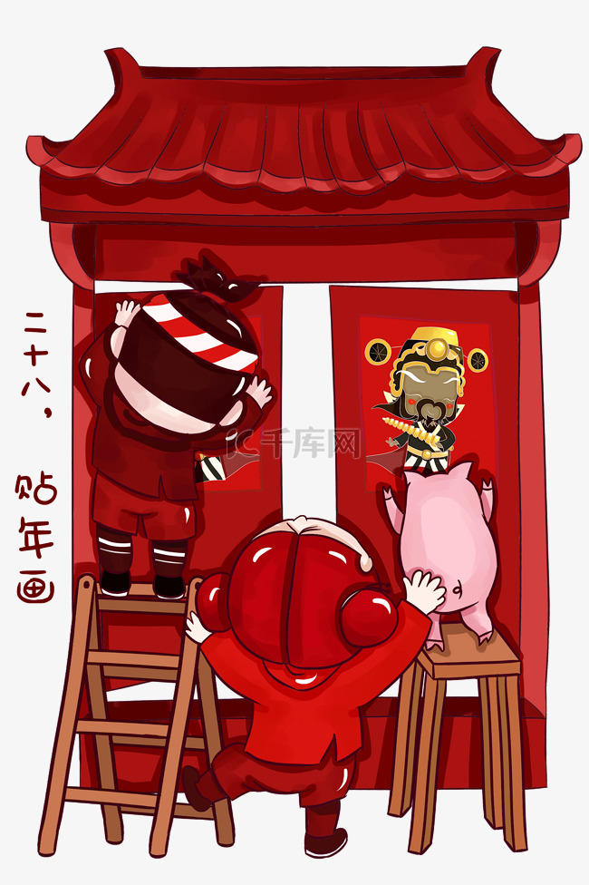 春节红色卡通人物插画传统习俗p