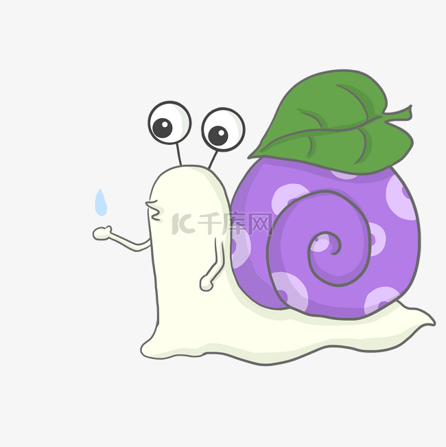紫色下雨蜗牛PNG