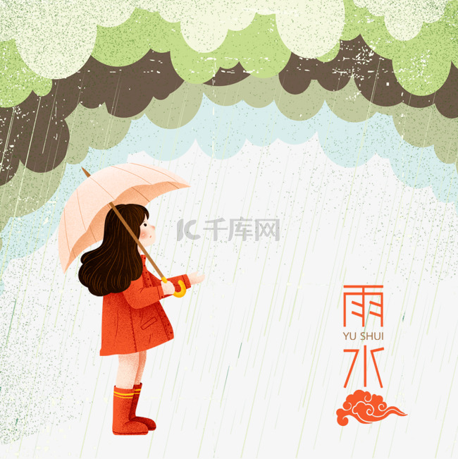 猪年节气雨水春天红色雨衣少女P