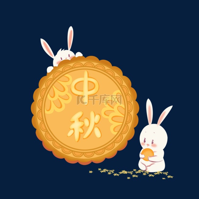 中秋节月饼与兔子卡通插画